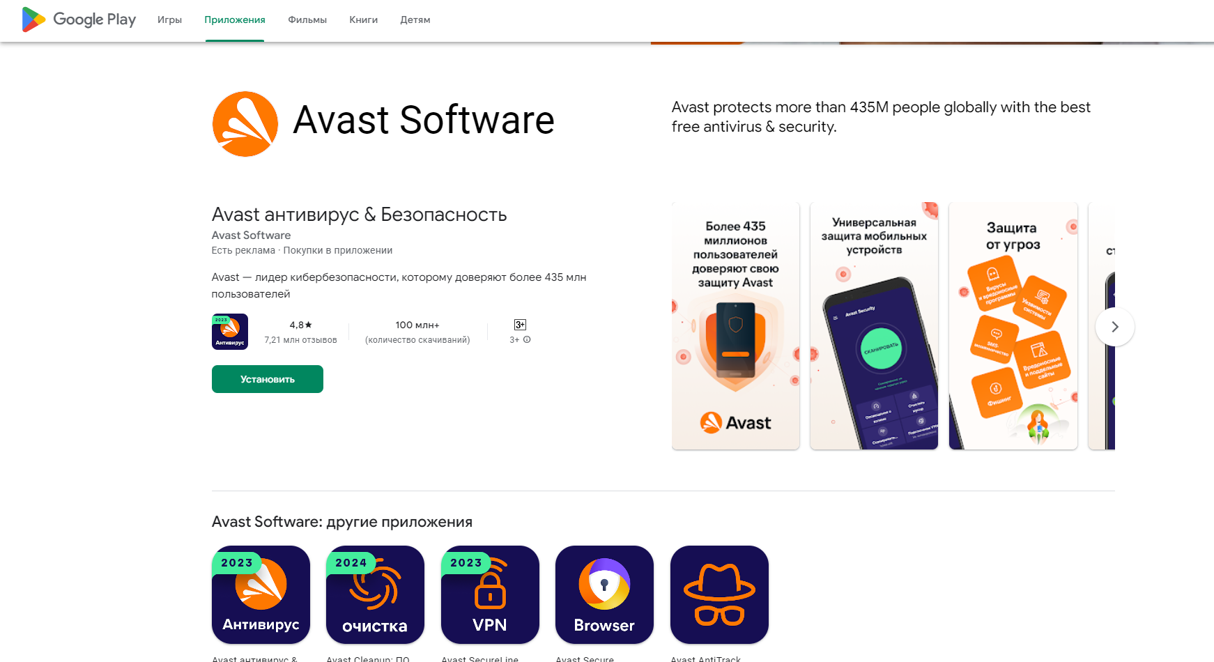Лучшие приложения для очистки вашего телефона Android от ненужных файлов и мусора